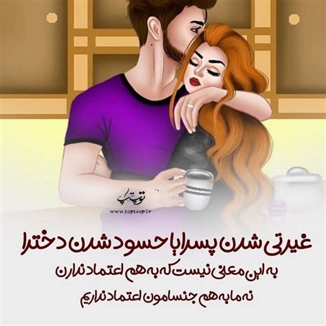 گیف بی غیرتی|گیف بی غیرتی با نوشته فارسی Porn Videos 